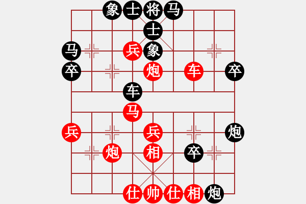 象棋棋譜圖片：qtdlr(3段)-勝-yaojhxq(7段) 飛鷹 - 步數(shù)：40 