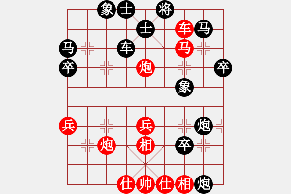 象棋棋譜圖片：qtdlr(3段)-勝-yaojhxq(7段) 飛鷹 - 步數(shù)：50 