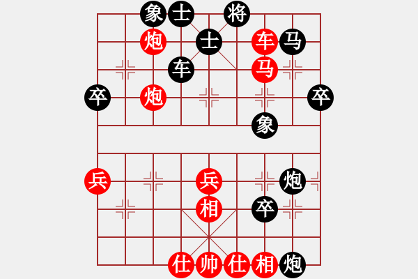 象棋棋譜圖片：qtdlr(3段)-勝-yaojhxq(7段) 飛鷹 - 步數(shù)：53 