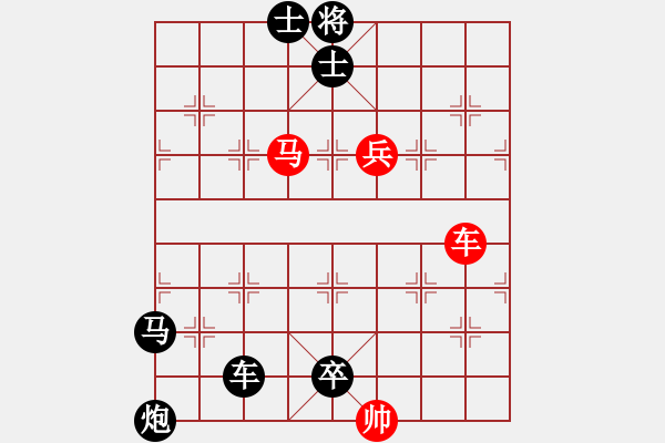 象棋棋譜圖片：連將殺63.PGN - 步數(shù)：0 