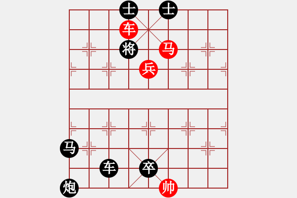 象棋棋譜圖片：連將殺63.PGN - 步數(shù)：9 