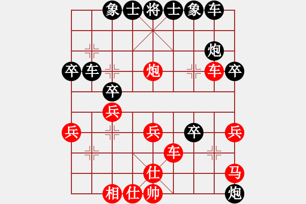 象棋棋譜圖片：孫勇征 先負(fù) 趙殿宇 - 步數(shù)：30 