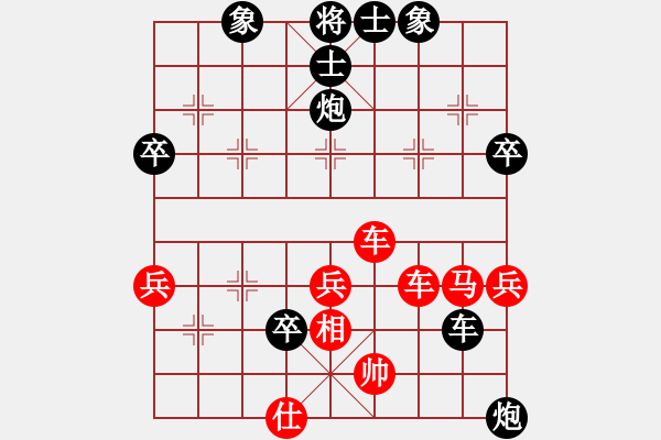 象棋棋譜圖片：孫勇征 先負(fù) 趙殿宇 - 步數(shù)：50 