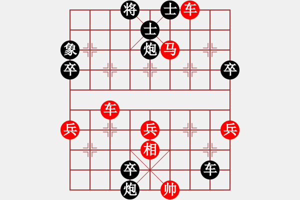 象棋棋譜圖片：孫勇征 先負(fù) 趙殿宇 - 步數(shù)：60 