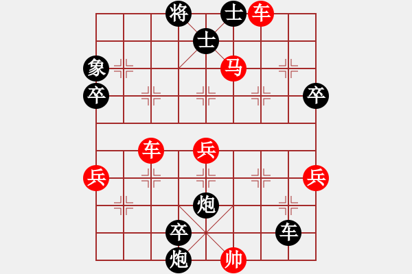 象棋棋譜圖片：孫勇征 先負(fù) 趙殿宇 - 步數(shù)：62 