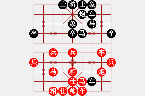 象棋棋譜圖片：廣東 顏漢登 負(fù) 廣東 李錦雄 - 步數(shù)：40 