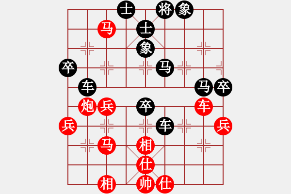 象棋棋譜圖片：廣東 顏漢登 負(fù) 廣東 李錦雄 - 步數(shù)：70 