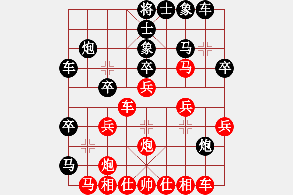 象棋棋譜圖片：桂系大軍師(日帥)-和-大海深深藍(9段) - 步數(shù)：30 