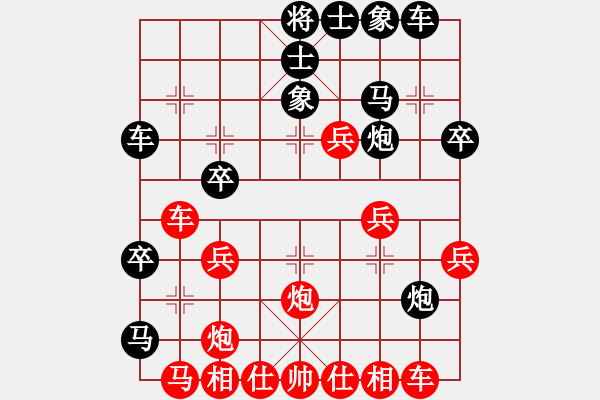 象棋棋譜圖片：桂系大軍師(日帥)-和-大海深深藍(9段) - 步數(shù)：39 