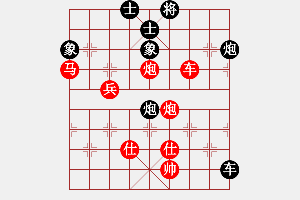 象棋棋譜圖片：揚眉(無極)-勝-國際老特(北斗) - 步數(shù)：100 