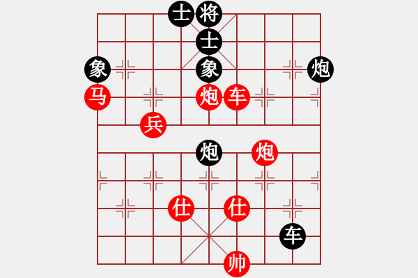 象棋棋譜圖片：揚眉(無極)-勝-國際老特(北斗) - 步數(shù)：110 