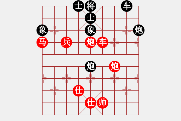 象棋棋譜圖片：揚眉(無極)-勝-國際老特(北斗) - 步數(shù)：120 