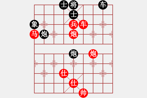 象棋棋譜圖片：揚眉(無極)-勝-國際老特(北斗) - 步數(shù)：130 