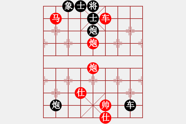 象棋棋譜圖片：揚眉(無極)-勝-國際老特(北斗) - 步數(shù)：140 