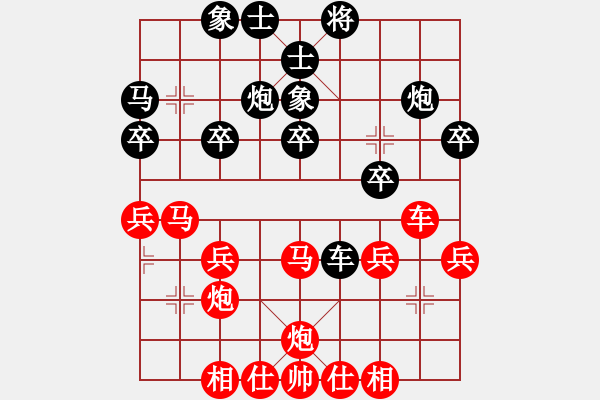 象棋棋譜圖片：揚眉(無極)-勝-國際老特(北斗) - 步數(shù)：30 