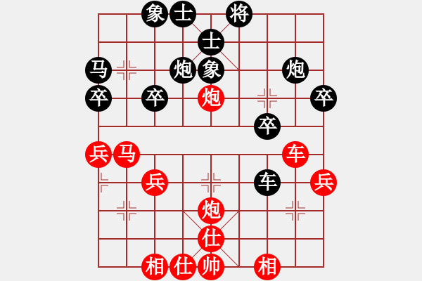 象棋棋譜圖片：揚眉(無極)-勝-國際老特(北斗) - 步數(shù)：40 