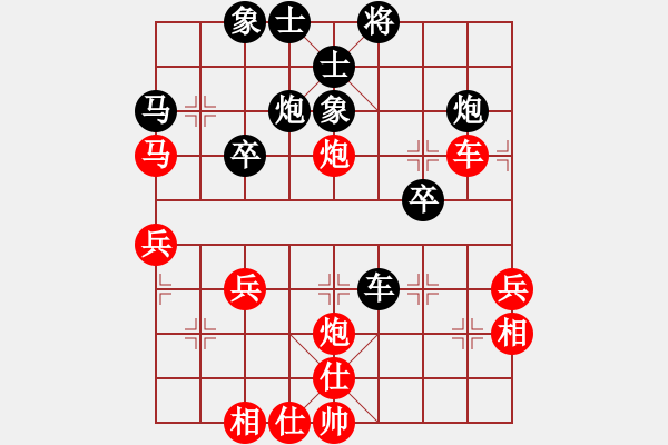 象棋棋譜圖片：揚眉(無極)-勝-國際老特(北斗) - 步數(shù)：50 