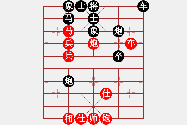 象棋棋譜圖片：揚眉(無極)-勝-國際老特(北斗) - 步數(shù)：70 