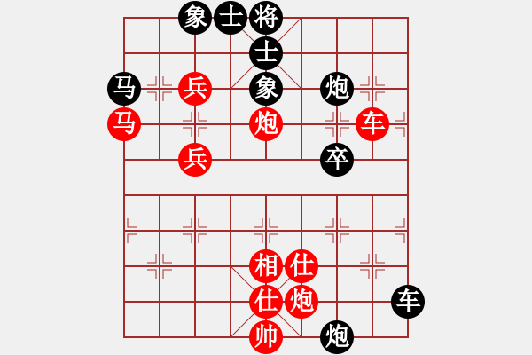 象棋棋譜圖片：揚眉(無極)-勝-國際老特(北斗) - 步數(shù)：80 