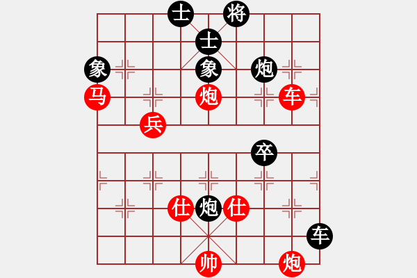 象棋棋譜圖片：揚眉(無極)-勝-國際老特(北斗) - 步數(shù)：90 