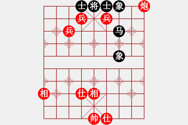 象棋棋譜圖片：不小心誤點QQ測評還好贏了 - 步數(shù)：141 