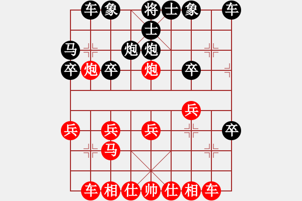 象棋棋譜圖片：不小心誤點QQ測評還好贏了 - 步數(shù)：20 