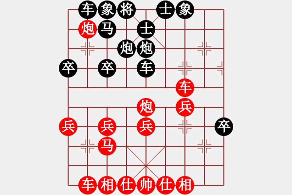 象棋棋譜圖片：不小心誤點QQ測評還好贏了 - 步數(shù)：30 