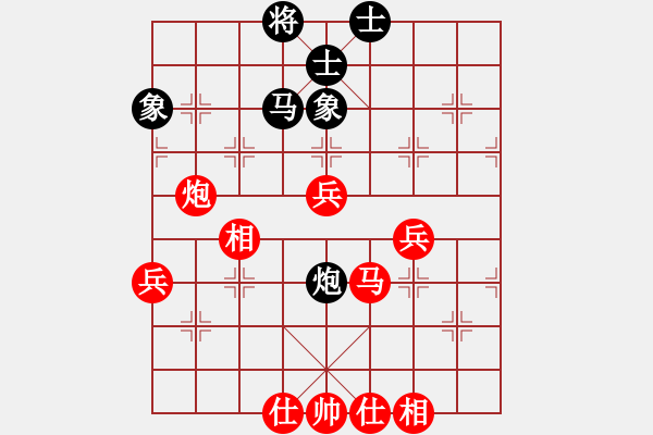 象棋棋譜圖片：不小心誤點QQ測評還好贏了 - 步數(shù)：60 