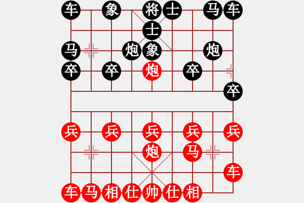 象棋棋譜圖片：橫才俊儒[292832991] -VS- 花仙子[907381766] - 步數(shù)：10 