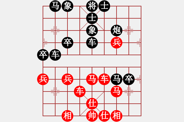 象棋棋譜圖片：橫才俊儒[292832991] -VS- 花仙子[907381766] - 步數(shù)：40 