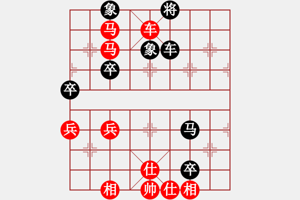 象棋棋譜圖片：橫才俊儒[292832991] -VS- 花仙子[907381766] - 步數(shù)：70 