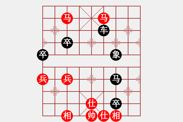 象棋棋譜圖片：橫才俊儒[292832991] -VS- 花仙子[907381766] - 步數(shù)：79 