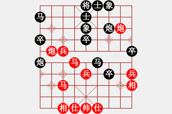 象棋棋譜圖片：孫勇征     先勝 陶漢明     - 步數(shù)：40 