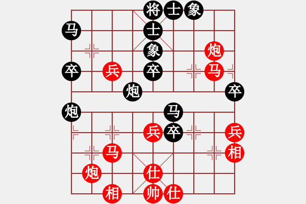 象棋棋譜圖片：孫勇征     先勝 陶漢明     - 步數(shù)：50 