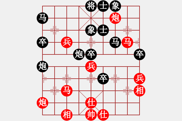 象棋棋譜圖片：孫勇征     先勝 陶漢明     - 步數(shù)：60 