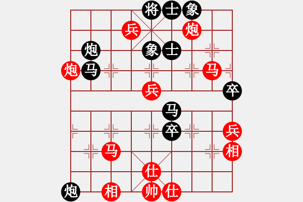 象棋棋譜圖片：孫勇征     先勝 陶漢明     - 步數(shù)：70 