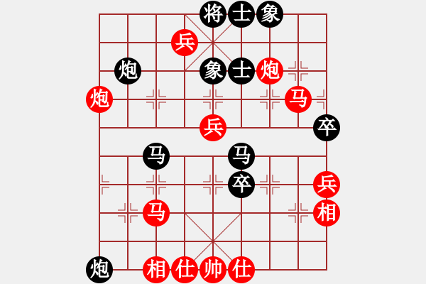 象棋棋譜圖片：孫勇征     先勝 陶漢明     - 步數(shù)：73 