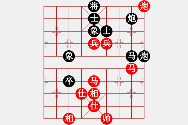 象棋棋譜圖片：溫州市象棋協(xié)會(huì) 張彬騰 勝 吉林省勵(lì)志橙體育文化傳播有限公司 周文鐵 - 步數(shù)：100 