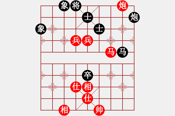 象棋棋譜圖片：溫州市象棋協(xié)會(huì) 張彬騰 勝 吉林省勵(lì)志橙體育文化傳播有限公司 周文鐵 - 步數(shù)：120 