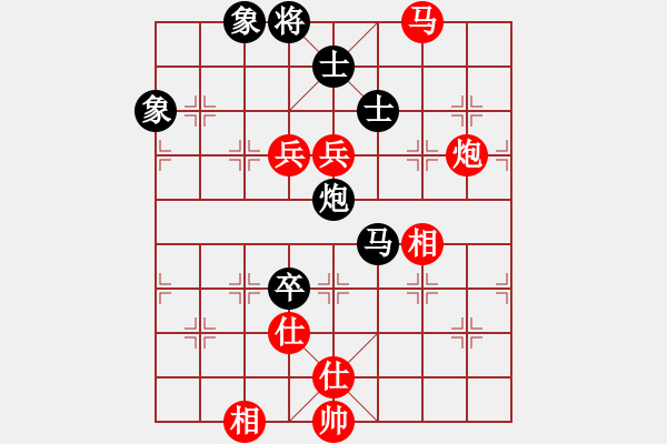 象棋棋譜圖片：溫州市象棋協(xié)會(huì) 張彬騰 勝 吉林省勵(lì)志橙體育文化傳播有限公司 周文鐵 - 步數(shù)：130 