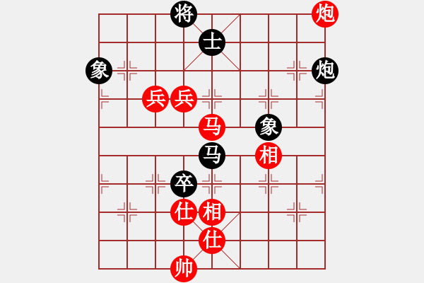 象棋棋譜圖片：溫州市象棋協(xié)會(huì) 張彬騰 勝 吉林省勵(lì)志橙體育文化傳播有限公司 周文鐵 - 步數(shù)：160 