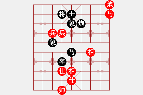 象棋棋譜圖片：溫州市象棋協(xié)會(huì) 張彬騰 勝 吉林省勵(lì)志橙體育文化傳播有限公司 周文鐵 - 步數(shù)：170 