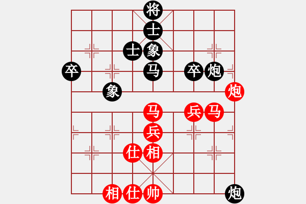 象棋棋譜圖片：溫州市象棋協(xié)會(huì) 張彬騰 勝 吉林省勵(lì)志橙體育文化傳播有限公司 周文鐵 - 步數(shù)：60 