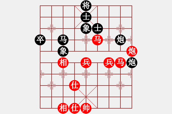 象棋棋譜圖片：溫州市象棋協(xié)會(huì) 張彬騰 勝 吉林省勵(lì)志橙體育文化傳播有限公司 周文鐵 - 步數(shù)：70 