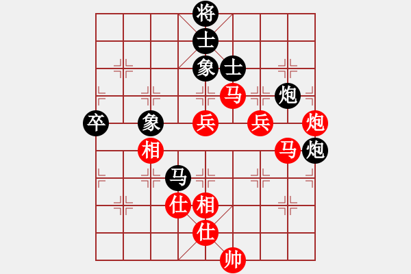 象棋棋譜圖片：溫州市象棋協(xié)會(huì) 張彬騰 勝 吉林省勵(lì)志橙體育文化傳播有限公司 周文鐵 - 步數(shù)：80 