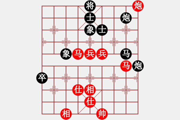 象棋棋譜圖片：溫州市象棋協(xié)會(huì) 張彬騰 勝 吉林省勵(lì)志橙體育文化傳播有限公司 周文鐵 - 步數(shù)：90 