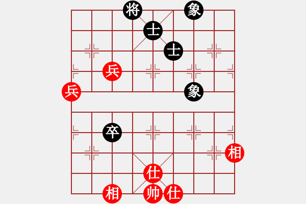 象棋棋譜圖片：多想貼緊你(7段)-和-sxhshz(8段) - 步數(shù)：100 