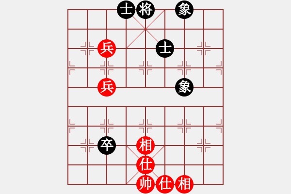 象棋棋譜圖片：多想貼緊你(7段)-和-sxhshz(8段) - 步數(shù)：110 