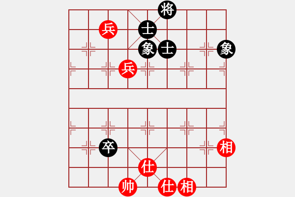 象棋棋譜圖片：多想貼緊你(7段)-和-sxhshz(8段) - 步數(shù)：130 