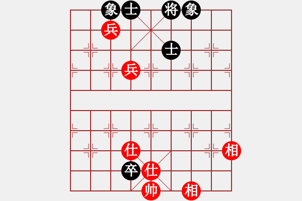 象棋棋譜圖片：多想貼緊你(7段)-和-sxhshz(8段) - 步數(shù)：140 